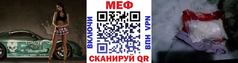 Магазин наркотиков Краснообск КОКАИН  Псилоцибиновые грибы  МАРИХУАНА  Кодеин  СОЛЬ 