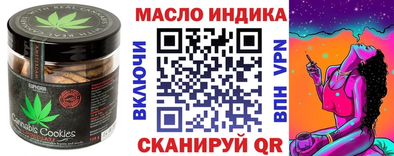 Еда ТГК конопля  mega ССЫЛКА  Краснообск 