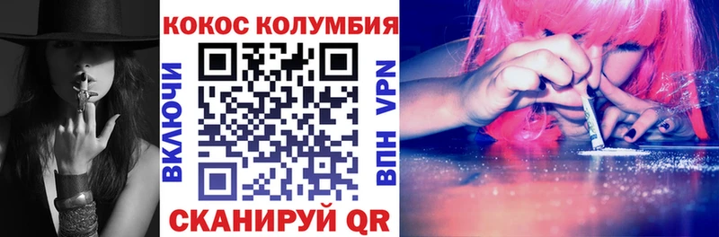 kraken рабочий сайт Краснообск COCAIN Columbia наркотики