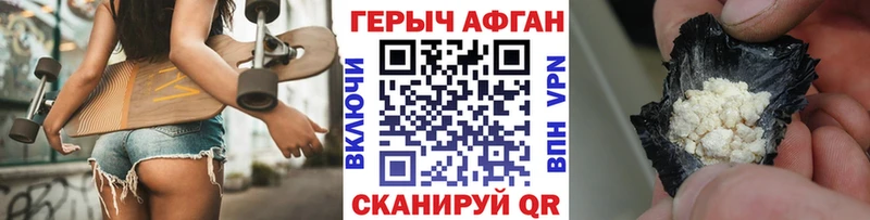 ОМГ ОМГ tor Краснообск Героин гречка где можно купить наркотик