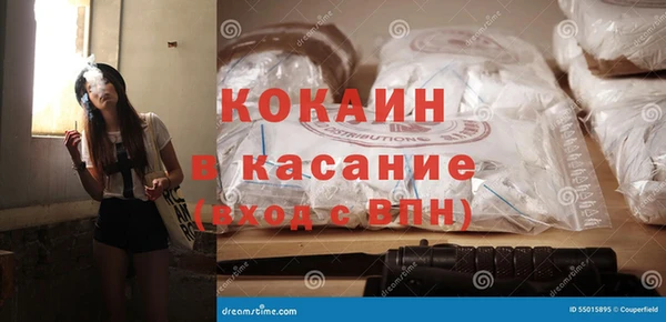 трава Пестово
