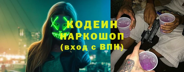гашишное масло Осташков