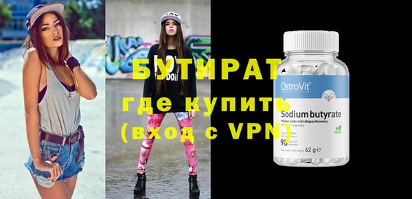 гашишное масло Осташков