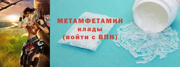 амф Осинники