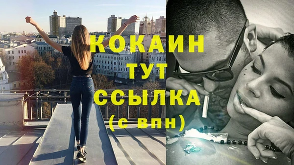 марки nbome Усинск