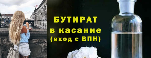 кристаллы Бородино