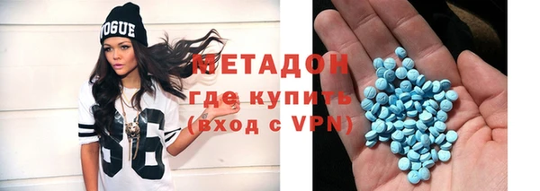 амф Осинники