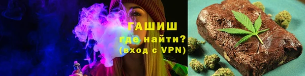 трава Пестово