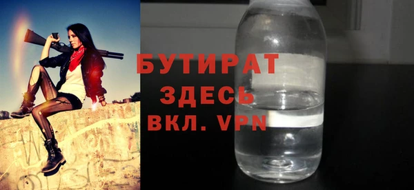 амф Осинники