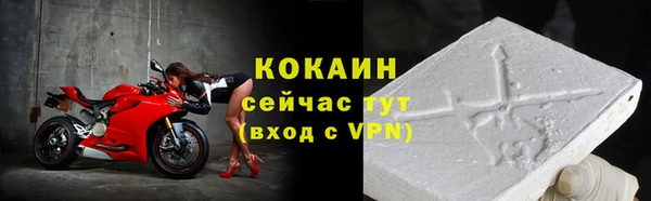 трава Пестово