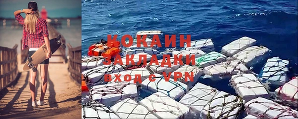 гашишное масло Осташков