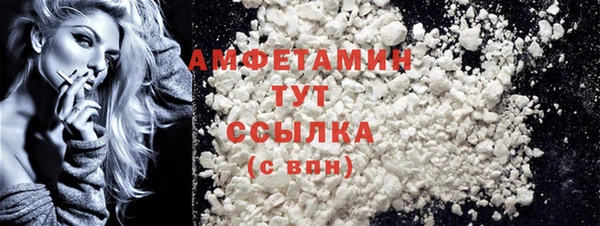 кокаин премиум Верхнеуральск