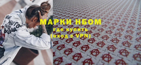 амф Осинники