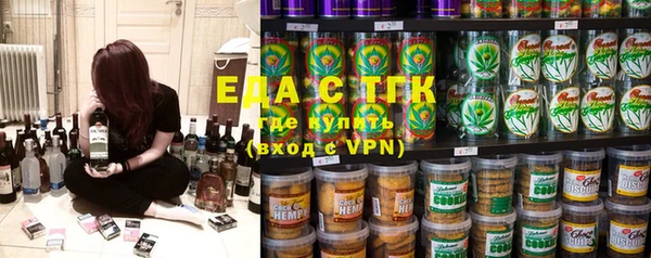 трава Пестово