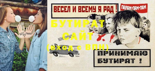 трава Пестово