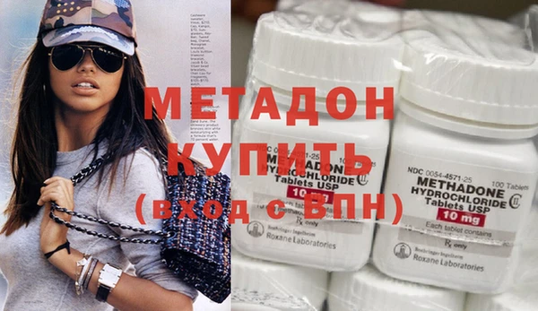 гашишное масло Осташков