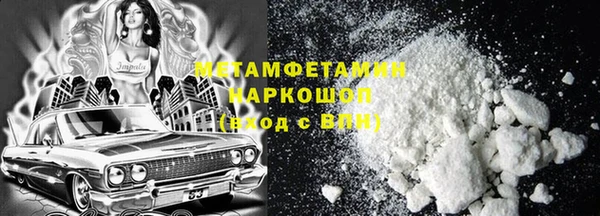 скорость Усолье-Сибирское