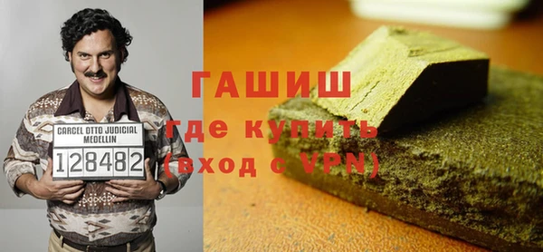 амф Осинники