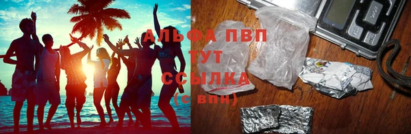 трава Пестово