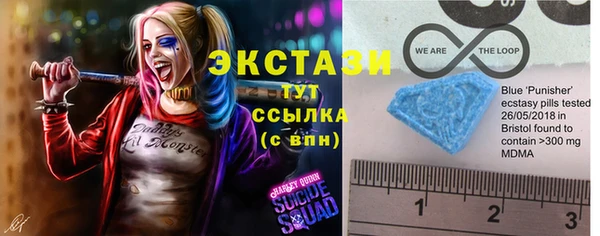 мефедрон мука Верея