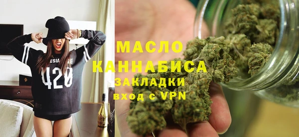 гашишное масло Осташков