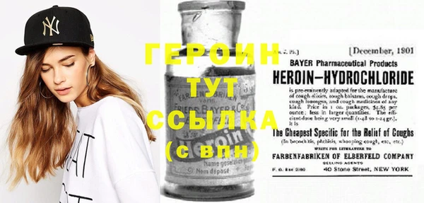 гашишное масло Осташков