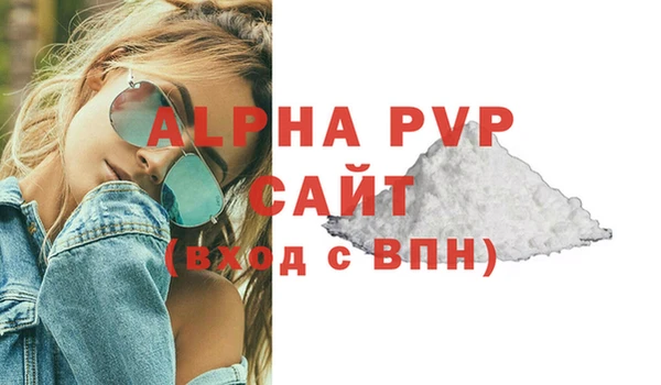 амф Осинники