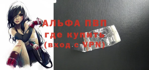 трава Пестово