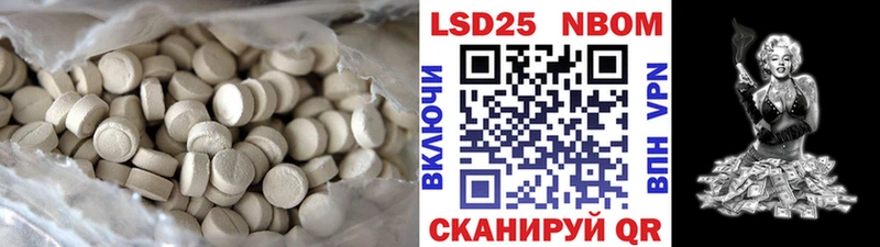 магазин    Краснообск  ЛСД экстази кислота 