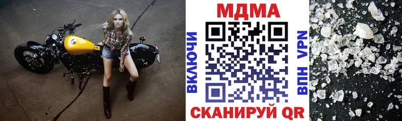МДМА VHQ  площадка официальный сайт  Краснообск 