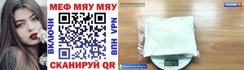 Меф mephedrone Краснообск
