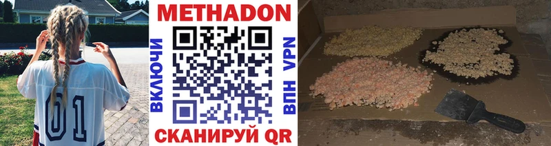 ОМГ ОМГ ссылки  Краснообск  МЕТАДОН methadone  где найти наркотики 