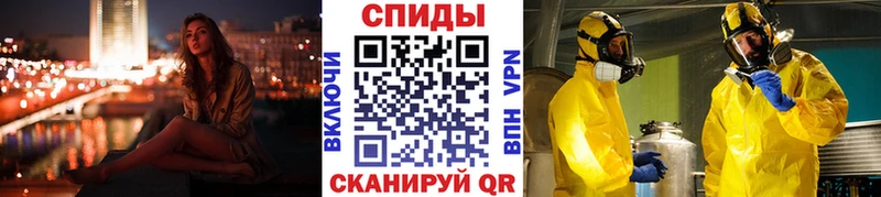 МЕТАМФЕТАМИН винт  Краснообск 