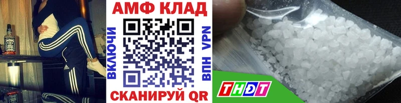 Первитин витя Краснообск