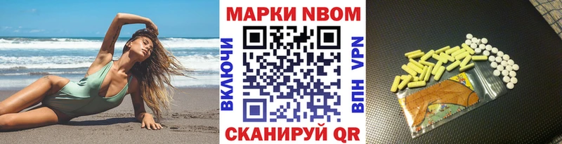 что такое наркотик  Краснообск  Наркотические марки 1,5мг 