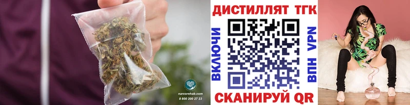 ТГК вейп  Краснообск 